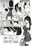 COMIC X-EROS 2012-12 Vol. 2 Wanimagazine