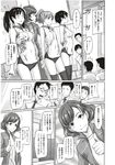 COMIC X-EROS 2012-12 Vol. 2 Wanimagazine