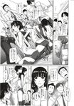 COMIC X-EROS 2012-12 Vol. 2 Wanimagazine