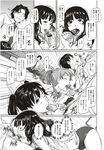 COMIC X-EROS 2012-12 Vol. 2 Wanimagazine