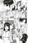 COMIC X-EROS 2012-12 Vol. 2 Wanimagazine