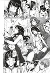 COMIC X-EROS 2012-12 Vol. 2 Wanimagazine