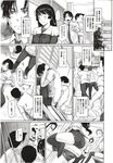 COMIC X-EROS 2012-12 Vol. 2 Wanimagazine