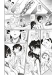 COMIC X-EROS 2012-12 Vol. 2 Wanimagazine