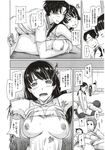 COMIC X-EROS 2012-12 Vol. 2 Wanimagazine