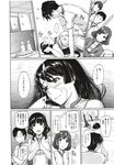 COMIC X-EROS 2012-12 Vol. 2 Wanimagazine