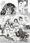 COMIC X-EROS 2012-12 Vol. 2 Wanimagazine