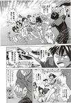 COMIC X-EROS 2012-12 Vol. 2 Wanimagazine