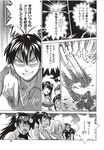 COMIC X-EROS 2012-12 Vol. 2 Wanimagazine