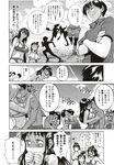 COMIC X-EROS 2012-12 Vol. 2 Wanimagazine