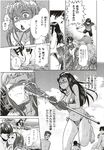 COMIC X-EROS 2012-12 Vol. 2 Wanimagazine