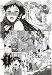 COMIC X-EROS 2012-12 Vol. 2 Wanimagazine