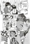 COMIC X-EROS 2012-12 Vol. 2 Wanimagazine