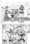 COMIC X-EROS 2012-12 Vol. 2 Wanimagazine