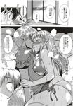 COMIC X-EROS 2012-12 Vol. 2 Wanimagazine