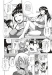 COMIC X-EROS 2012-12 Vol. 2 Wanimagazine