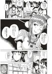 COMIC X-EROS 2012-12 Vol. 2 Wanimagazine