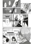 COMIC X-EROS 2012-12 Vol. 2 Wanimagazine