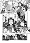 COMIC X-EROS 2012-12 Vol. 2 Wanimagazine