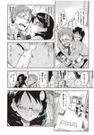 COMIC X-EROS 2012-12 Vol. 2 Wanimagazine