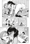 COMIC X-EROS 2012-12 Vol. 2 Wanimagazine