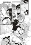 COMIC X-EROS 2012-12 Vol. 2 Wanimagazine