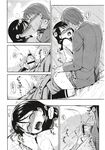 COMIC X-EROS 2012-12 Vol. 2 Wanimagazine