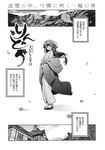 COMIC X-EROS 2012-12 Vol. 2 Wanimagazine