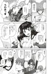 COMIC X-EROS 2012-12 Vol. 2 Wanimagazine