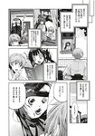 COMIC X-EROS 2012-12 Vol. 2 Wanimagazine