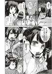 COMIC X-EROS 2012-12 Vol. 2 Wanimagazine