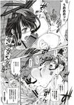 COMIC X-EROS 2012-12 Vol. 2 Wanimagazine