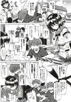 COMIC X-EROS 2012-12 Vol. 2 Wanimagazine