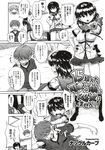 COMIC X-EROS 2012-12 Vol. 2 Wanimagazine
