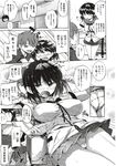 COMIC X-EROS 2012-12 Vol. 2 Wanimagazine