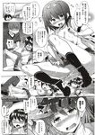 COMIC X-EROS 2012-12 Vol. 2 Wanimagazine