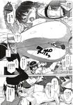 COMIC X-EROS 2012-12 Vol. 2 Wanimagazine