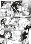 COMIC X-EROS 2012-12 Vol. 2 Wanimagazine