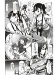 COMIC X-EROS 2012-12 Vol. 2 Wanimagazine