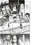 COMIC X-EROS 2012-12 Vol. 2 Wanimagazine