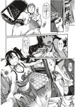 COMIC X-EROS 2012-12 Vol. 2 Wanimagazine