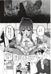 COMIC X-EROS 2012-12 Vol. 2 Wanimagazine