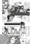 COMIC X-EROS 2012-12 Vol. 2 Wanimagazine