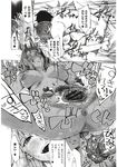 COMIC X-EROS 2012-12 Vol. 2 Wanimagazine