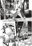 COMIC X-EROS 2012-12 Vol. 2 Wanimagazine
