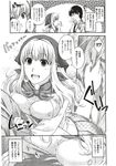 COMIC X-EROS 2012-12 Vol. 2 Wanimagazine