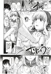 COMIC X-EROS 2012-12 Vol. 2 Wanimagazine