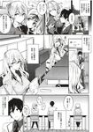 COMIC X-EROS 2012-12 Vol. 2 Wanimagazine