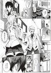 COMIC X-EROS 2012-12 Vol. 2 Wanimagazine