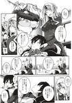 COMIC X-EROS 2012-12 Vol. 2 Wanimagazine